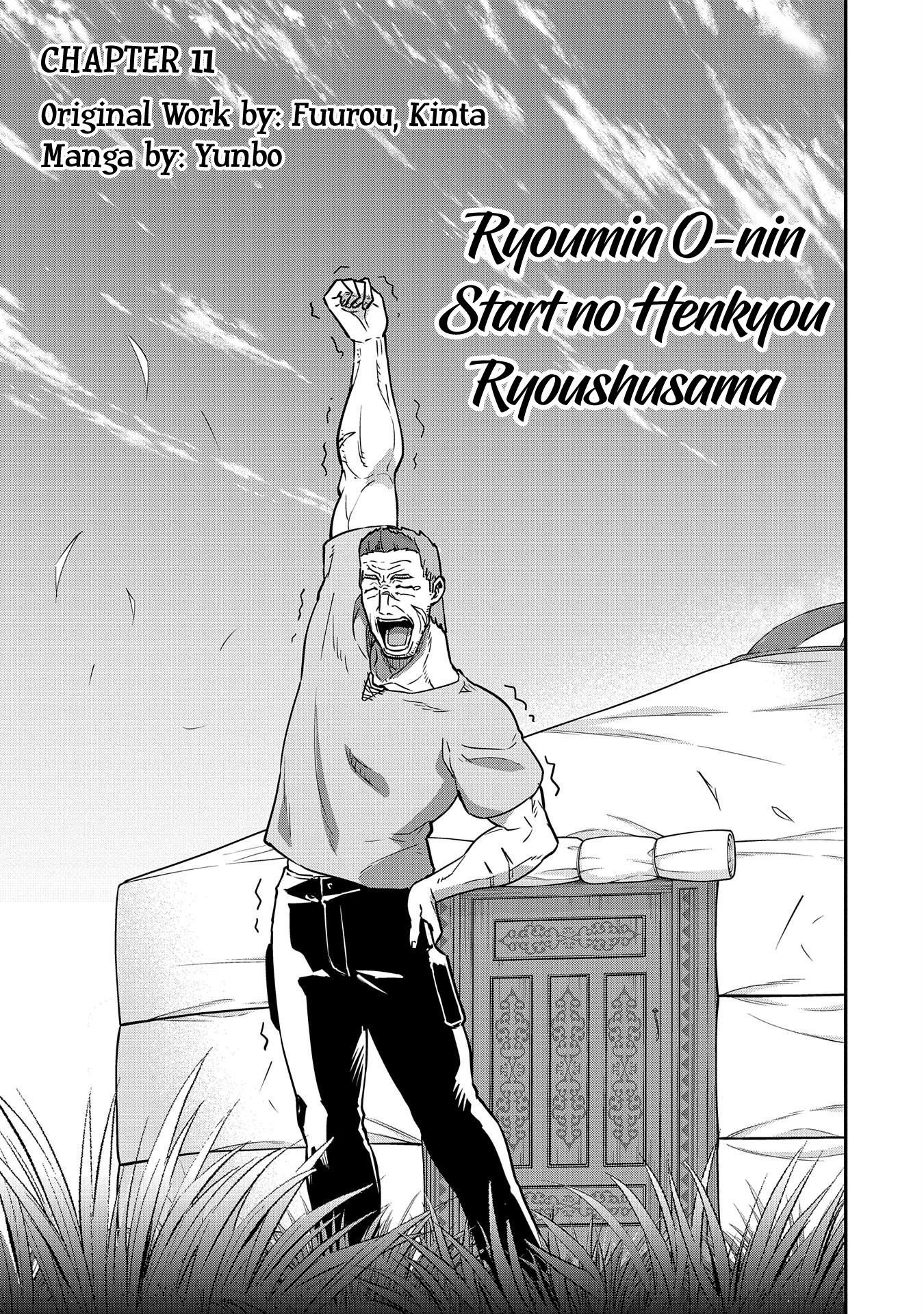 Ryoumin 0-nin Start no Henkyou Ryoushusama Chapter 11 7